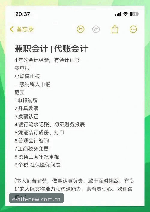 解决下载难题的4个实操步骤，一支真心够长的队伍CN安卓下载指南