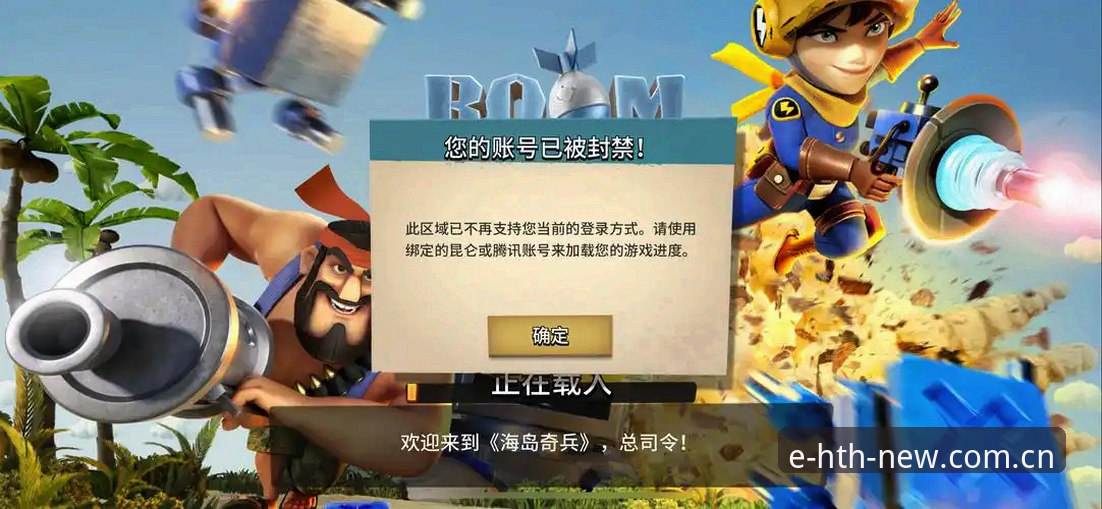 一支真心够长的队伍iOS简体版使用教程：老玩家教你挑对版本，避开那些坑